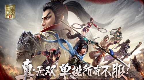 怎么培养魏国的武将阵容 真三国无双霸手游阵容培养攻略