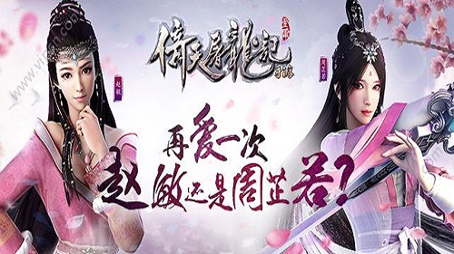 侠客升星有什么作用 新倚天屠龙记手游升星介绍 侠客升星有什么作用 新倚天屠龙记手游升星介绍