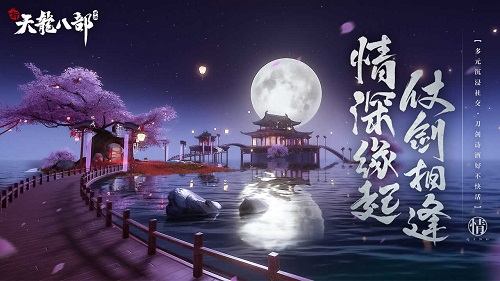 灵玑瑶盘幻魂怎么样  天龙八部手游幻魂详细介绍