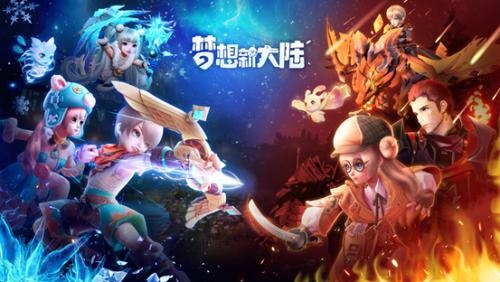 如何在梦想新大陆手游中快速发育 快速成长攻略