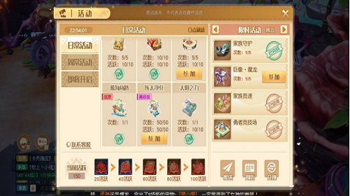如何在梦想新大陆手游中快速发育 快速成长攻略