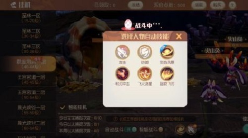 巡查有什么用 梦想新大陆巡查详解介绍 巡查有什么用 梦想新大陆巡查详解介绍