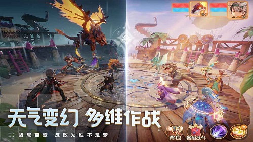 梦想新大陆手游11月5日每日任务怎么过 任务完成攻略
