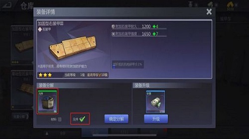 元件是什么有什么用 巅峰坦克手游装备资源详解