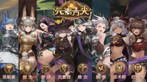 元素方尖手游中魔裔这个种族怎么样  种族详细分析介绍