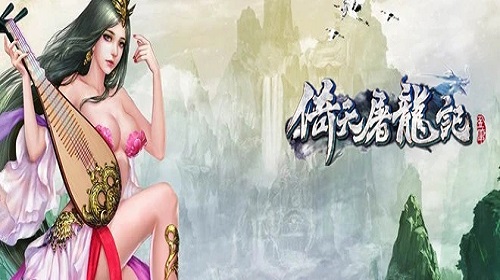 如何提升装备的品质 倚天屠龙记手游装备品质攻略