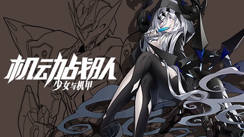 机师席琳妮安怎么样 机动战队手游机师分析介绍 机师席琳妮安怎么样 机动战队手游机师分析介绍