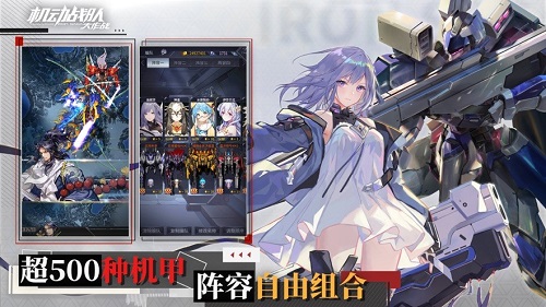 宠物黑王怎么样 机动战队手游黑王强度分析 宠物黑王怎么样 机动战队手游黑王强度分析