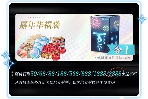 钜惠嘉年华开启,全新心愿扭蛋机上线! 钜惠嘉年华开启,全新心愿扭蛋机上线!