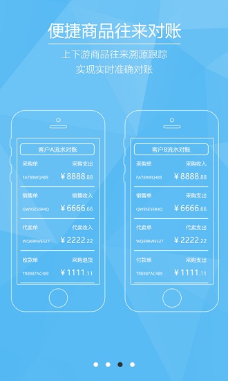 芝麻地Saas