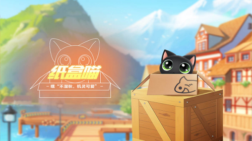 萌神宠物纸盒喵怎么样 qq飞车手游宠物强度分析