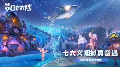 战斗药剂该如何制作 梦想新大陆手游战斗药剂制作攻略 战斗药剂该如何制作 梦想新大陆手游战斗药剂制作攻略