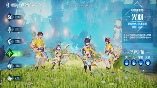 梦想新大陆手游光羽怎么加点好 光羽职业加点攻略