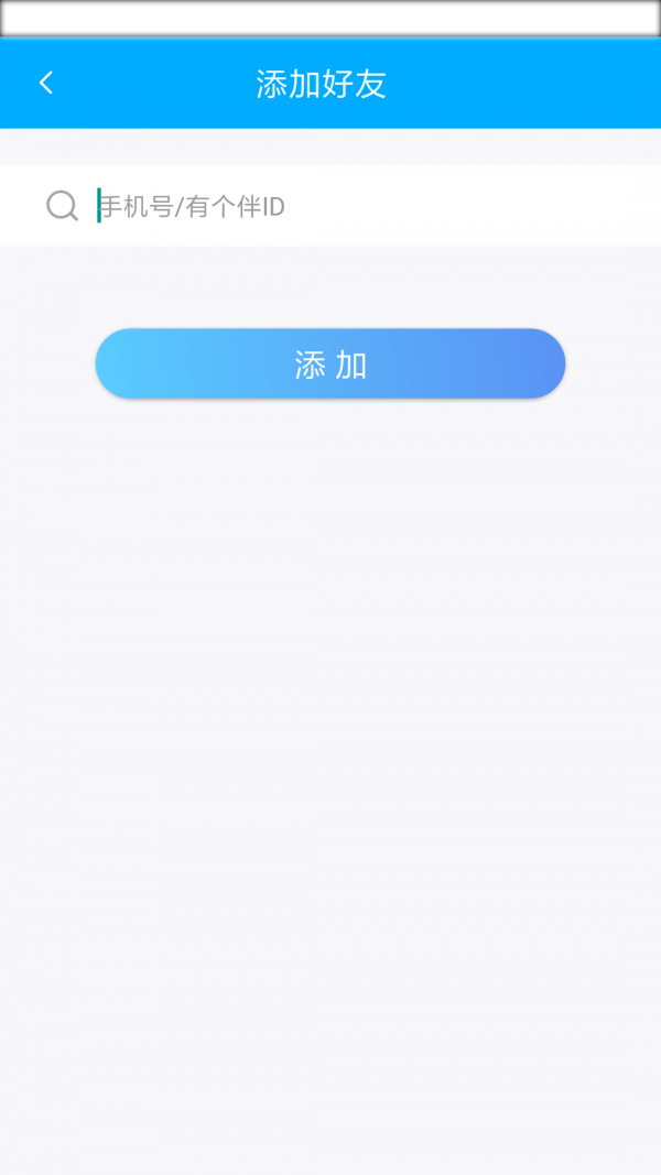 有个车