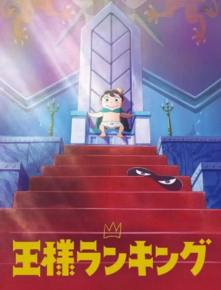 《姬魔恋战纪》故事堪比国王排名 《姬魔恋战纪》故事堪比国王排名