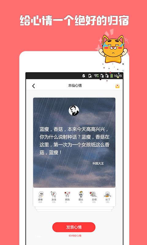 歪米