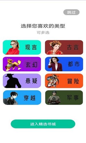 泡泡