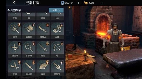 真三国无双霸手游怎么进行武器改造  武器改造攻略