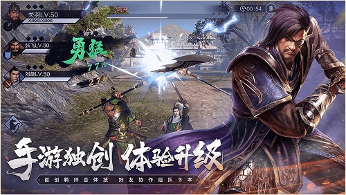 兵印有什么用 真三国无双霸手游兵印作用详解 兵印有什么用 真三国无双霸手游兵印作用详解