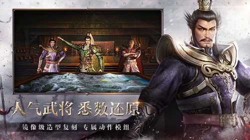 迅雷副本怎么玩 真三国无双霸手游迅雷副本玩法介绍 迅雷副本怎么玩 真三国无双霸手游迅雷副本玩法介绍