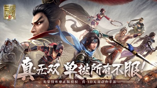 真三国无双霸手游祝融怎么样 武将祝融详细介绍 真三国无双霸手游祝融怎么样 武将祝融详细介绍