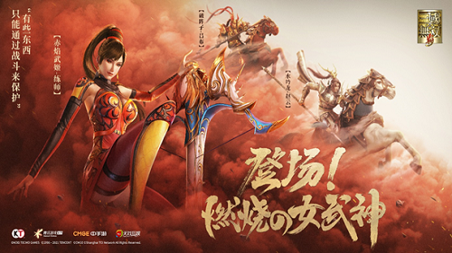 真三国无双霸手游武将练师怎么样  武将练师详细介绍