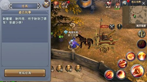 倚天屠龙记手游运镖怎么玩  运镖玩法介绍