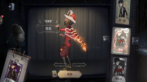 第五人格手游慈善家这个角色怎么样  慈善家强度分析