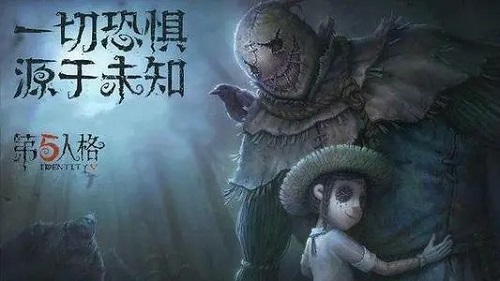 第五人格手游慈善家这个角色怎么样 慈善家强度分析 第五人格手游慈善家这个角色怎么样 慈善家强度分析