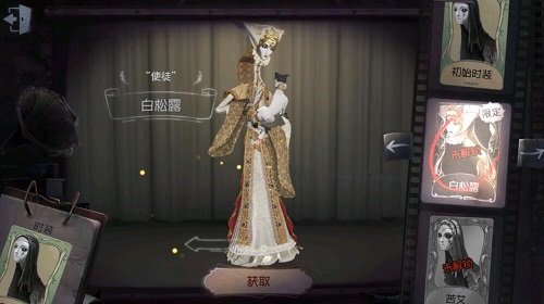 第五人格手游使徒怎么玩 使徒玩法技巧 第五人格手游使徒怎么玩 使徒玩法技巧