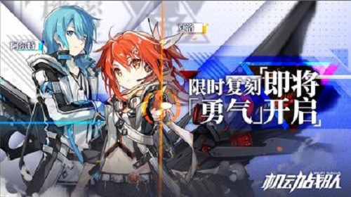 机动战队手游中天枢机甲怎么样 天枢机甲强度分析 机动战队手游中天枢机甲怎么样 天枢机甲强度分析