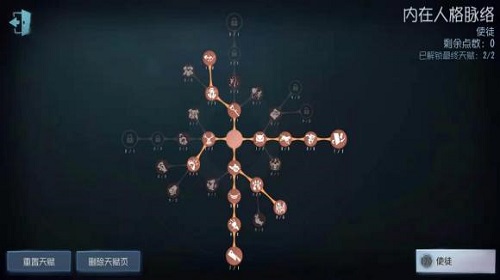 监管者使徒该怎么加点  第五人格手游使徒加点攻略