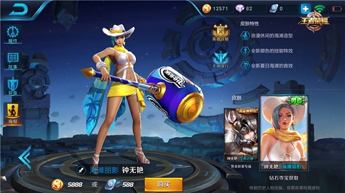 钟无艳该如何出装 王者荣耀手游钟无艳出装攻略 钟无艳该如何出装 王者荣耀手游钟无艳出装攻略
