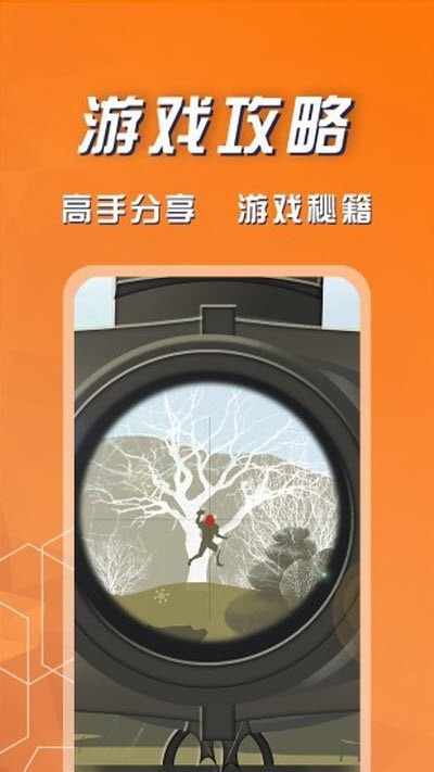 福利鲨安卓版