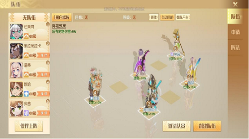 暴龙阵法怎么样 梦想新大陆手游暴龙阵法详细介绍 暴龙阵法怎么样 梦想新大陆手游暴龙阵法详细介绍