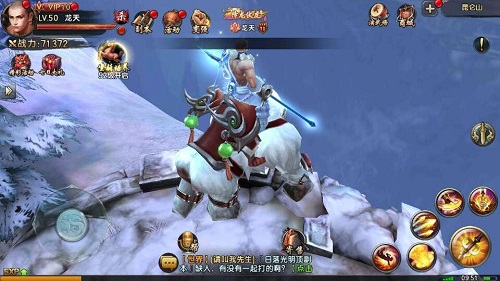 千年白猿怎么样  倚天屠龙记手游坐骑详解