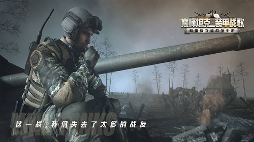 载具lav25怎么样 巅峰坦克手游载具强度介绍