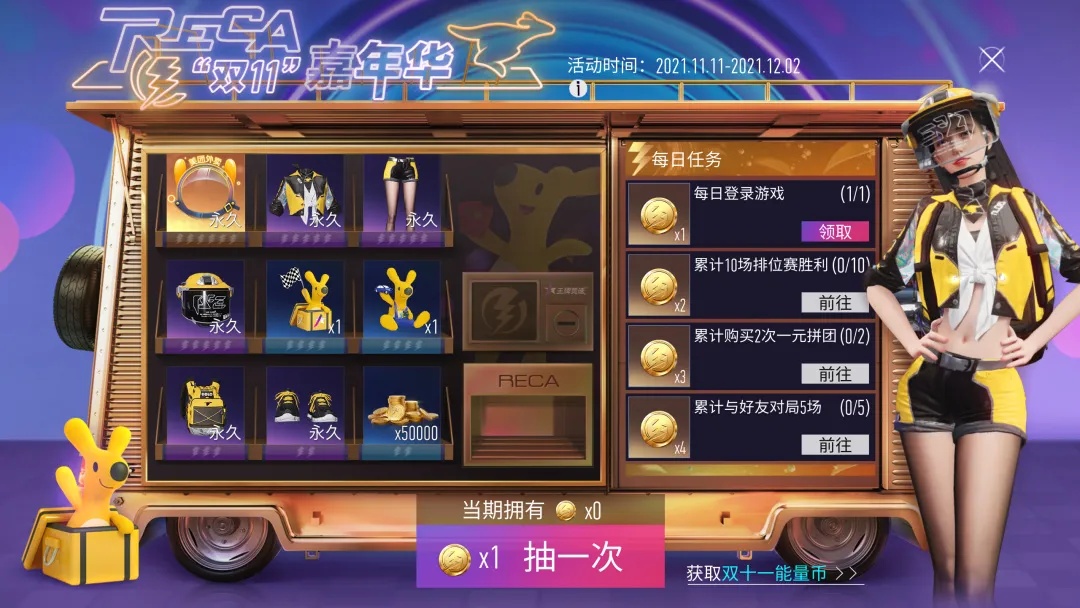 《王牌竞速》X美团外卖,王牌福利极速抵达! 《王牌竞速》X美团外卖,王牌福利极速抵达!