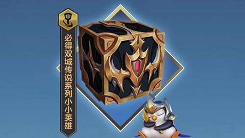 金铲铲之战黑金宝箱从哪里得到 黑金宝箱获取方式推荐