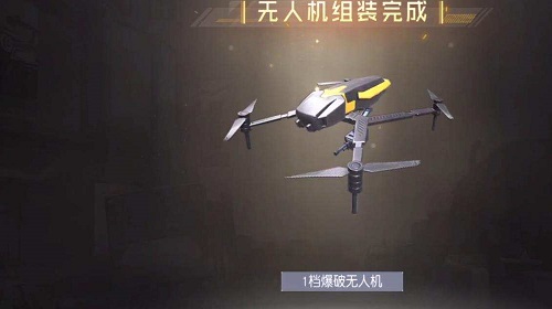 无人机爆破芯片怎么样  黎明觉醒手游爆破芯片详细分析