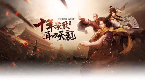 装备打孔有什么用 天龙八部手游装备打孔作用详解 装备打孔有什么用 天龙八部手游装备打孔作用详解