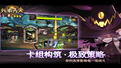 副本海拉boss怎么打  元素方尖手游boss打法技巧