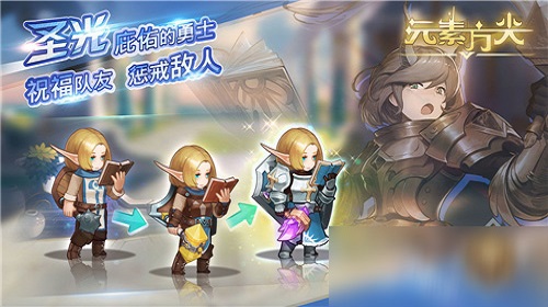 剑士反击流怎么玩 元素方尖手游剑士玩法攻略 剑士反击流怎么玩 元素方尖手游剑士玩法攻略