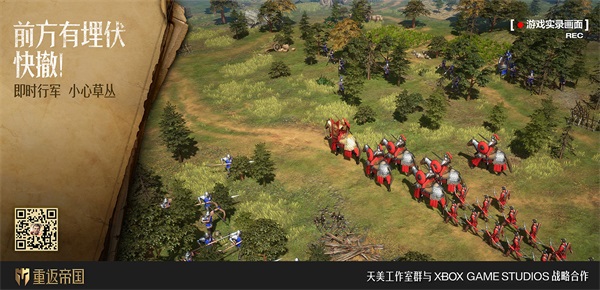 真实攻防 不拘一格 《重返帝国》今日启动开拓测试 真实攻防 不拘一格 《重返帝国》今日启动开拓测试