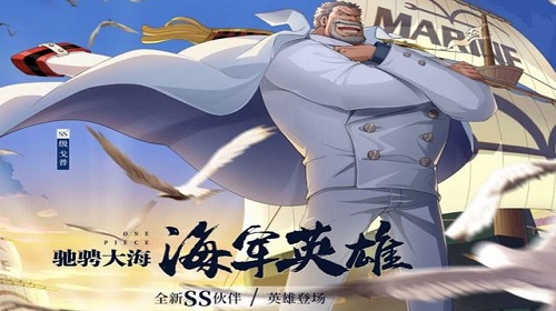 ss角色卡普怎么样 航海王热血航线手游角色分析