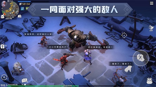冰原守卫者手游组队玩法怎么玩 组队方法详细介绍 冰原守卫者手游组队玩法怎么玩 组队方法详细介绍