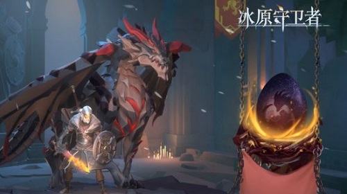 火龙该如何的进行升星进级 冰原守卫者手游火龙升级攻略 火龙该如何的进行升星进级 冰原守卫者手游火龙升级攻略