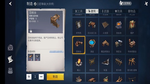 如何的快速提高工匠经验 冰原守卫者手游工匠经验提升攻略 如何的快速提高工匠经验 冰原守卫者手游工匠经验提升攻略