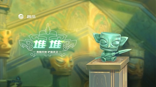 三星堆青铜护卫堆堆怎么样  qq飞车手游宠物详细分析介绍