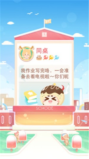 只只次元
